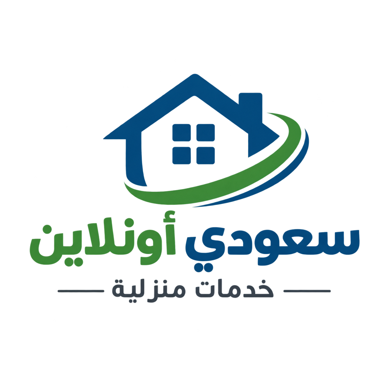 سعودي أونلاين للخدمات المنزلية
